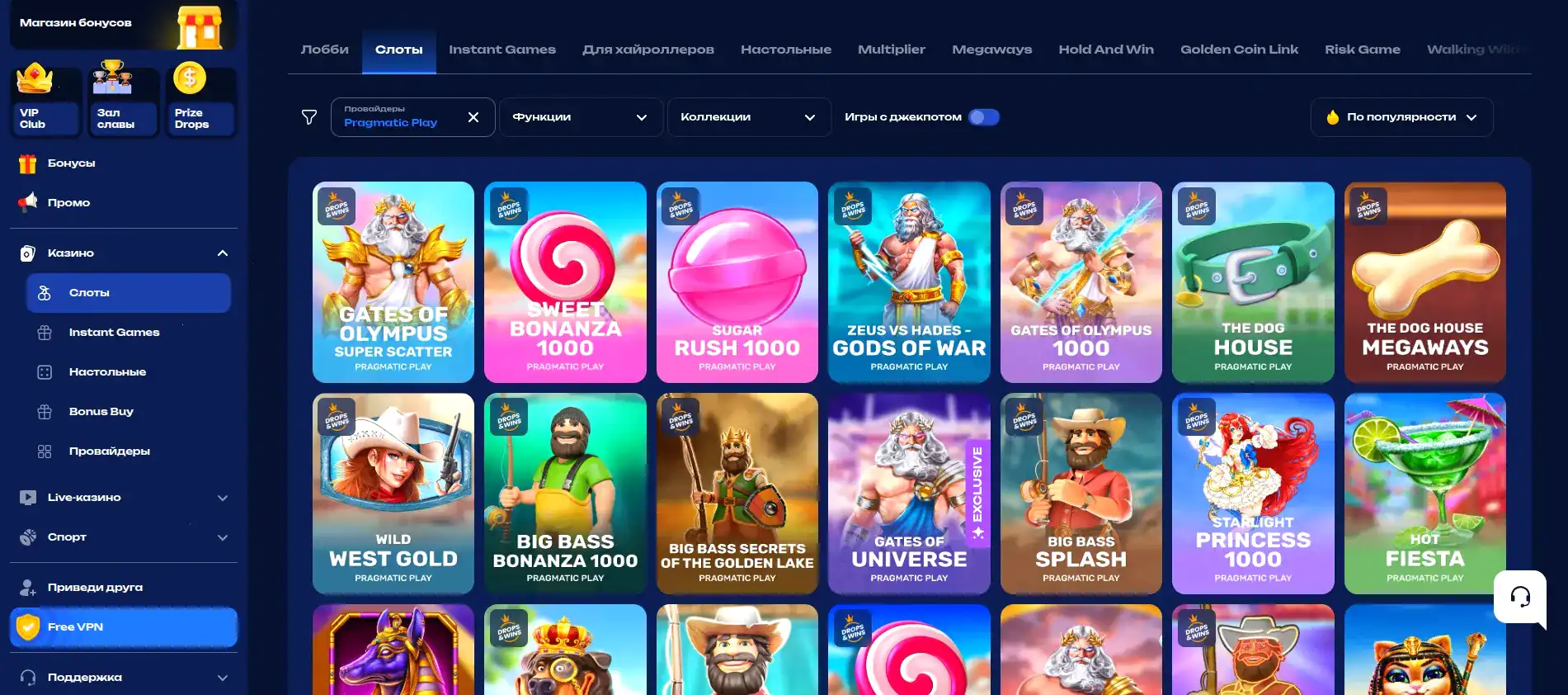 Metelitsa casino — фирменный стиль и премиум сервис